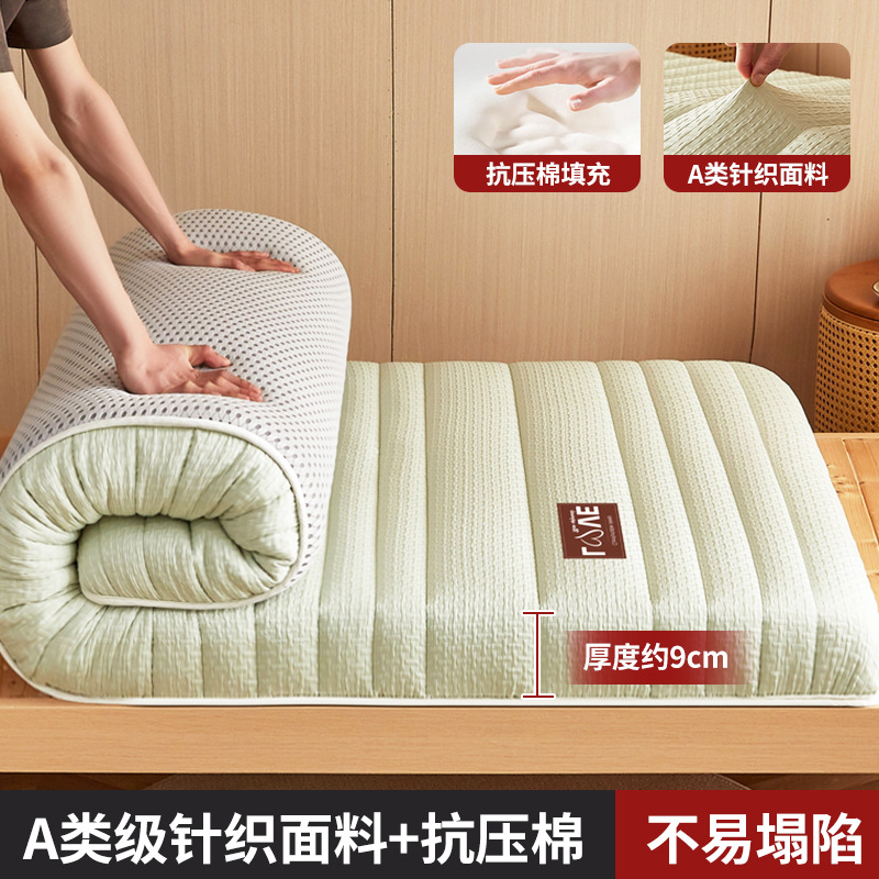 [업그레이드된 딥슬립 무소음 모델] 바이탈리티 그린은 두께 약 9cm [업그레이드된 농축 라텍스 충전재]