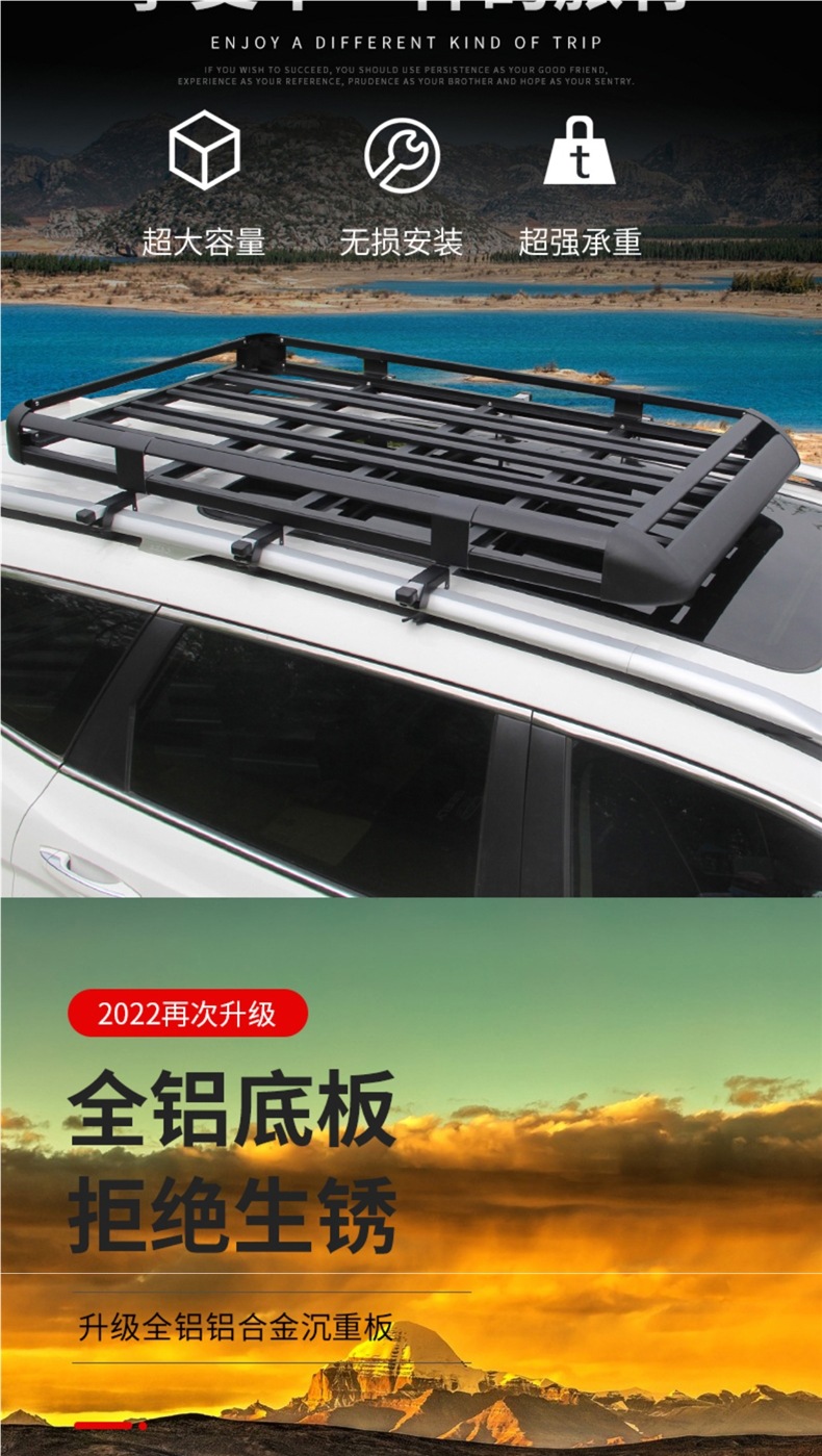 Car Roof Rack Suv Universal Car Travel Frame Shelf Special Luggage Frame Basket Roof Rack Modification