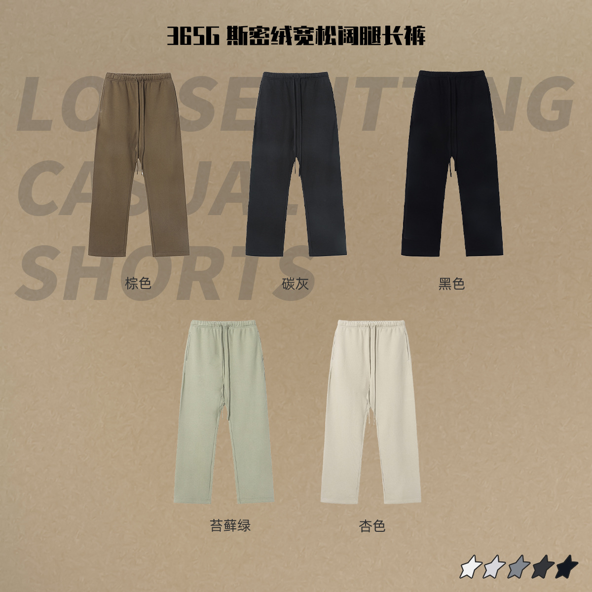 Pantalones de Terciopelo Smi 365g de Corte Holgado Estilo Americano con Cordón Ajustable, Casuales, Rectos, de Trabajo, de Pierna Ancha, Unisex, Colección Primavera 2026 image 5