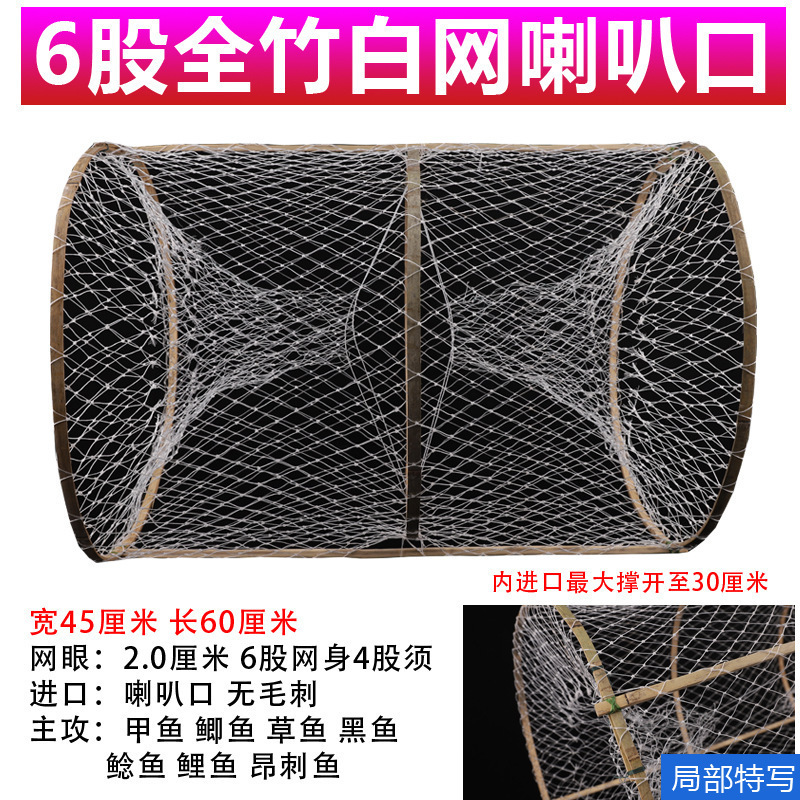 釣り用花かご、自動折りたたみ式魚かご、両端が開いた竹かご、黒魚かご、フナかご、カメかご、カメかご、漁網|undefined