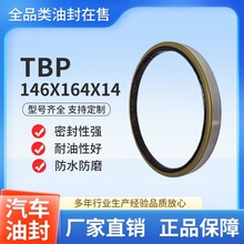 BD0881E ���翨��������ͷ� 43090-90061 RYO�ͷ� 154*175*13