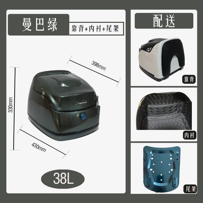 trunk motorcycle trunk — Electric car tail box - mamba-green-black