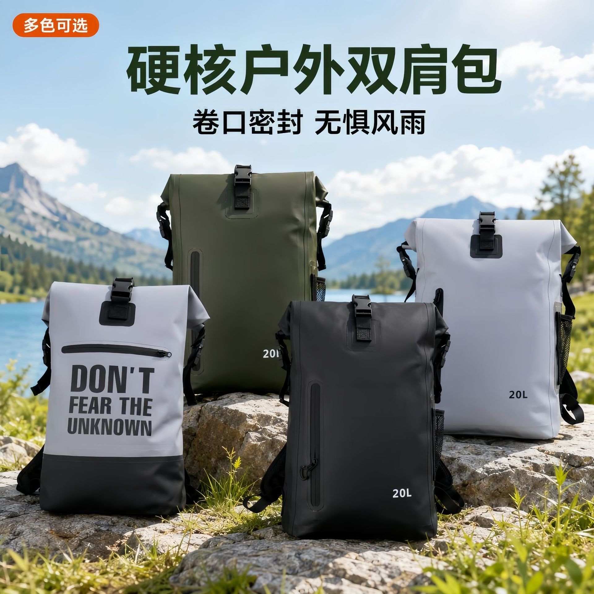 Cross-border PVC outdoor waterproof backpack, large-capacity leisure sports hiking and mountaineering bag, business laptop waterproof bag