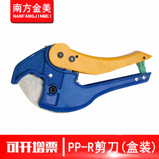 Wholesale Ppr Pipe Cutter Professional Pipe Cutter Electric Wire Hot Melt Water Pipe Cutting Tool Artifact Pvc Pipe Cutter
