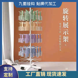 可旋转移动展示架落地式五层可调节展示架饰品耳环挂件旋转展示架