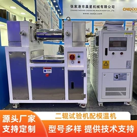 塑机辅机;塑料管材设备;混合机