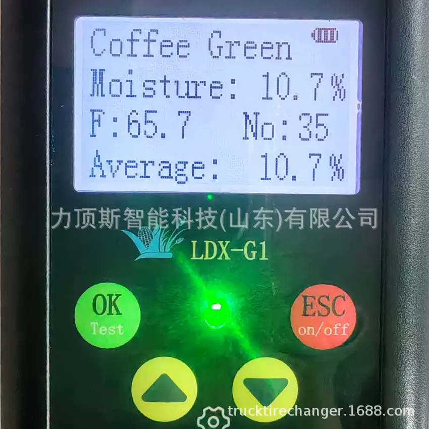 杯式可可豆水分测量仪实验室谷物水分测量仪杯式咖啡豆水分检测仪