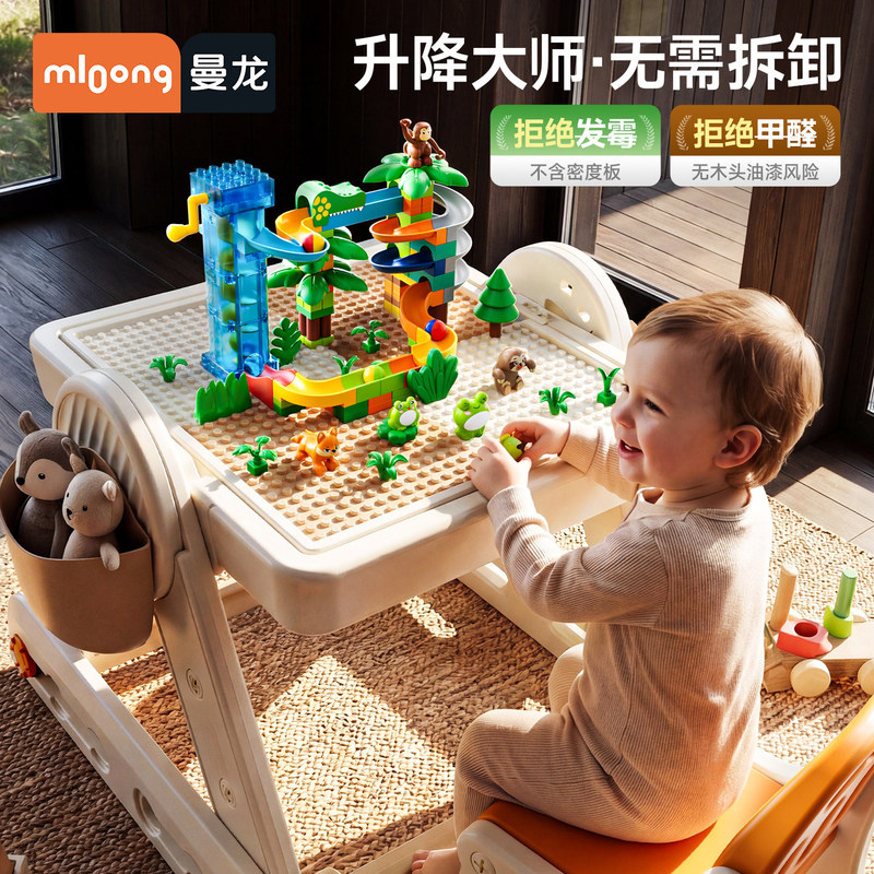 New Manlong children's building block table and chair, multifunctional large-piece baby play table, educational toy table, available for dropshipping New Manlong children's building block table and chair, multifunctional large-piece baby play table, educational toy table, available for dropshipping