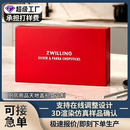 其他礼品包装;纸盒;茶叶包装
