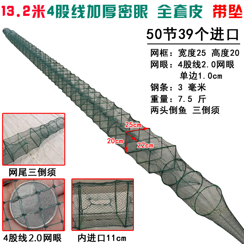 47  13.2米4股2.0网眼.jpg