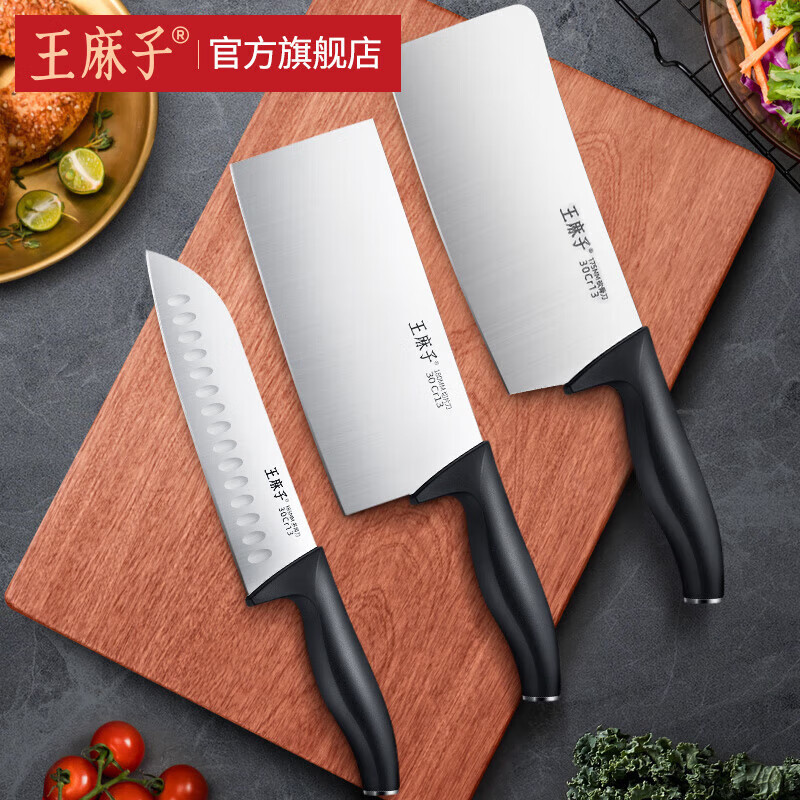 王麻子菜刀切菜刀斩切刀家用不锈钢切片刀砍骨切肉厨房刀具正品