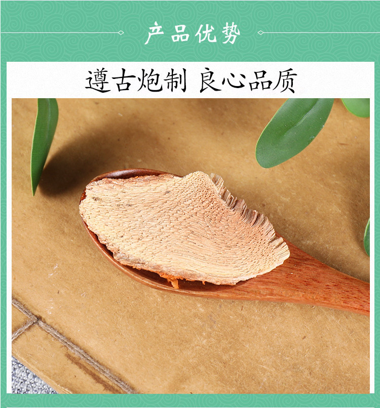 Wild Tripterygium Root Huang Gen Teng Dried Herb Traditional External Herbal Material 500g quality and texture