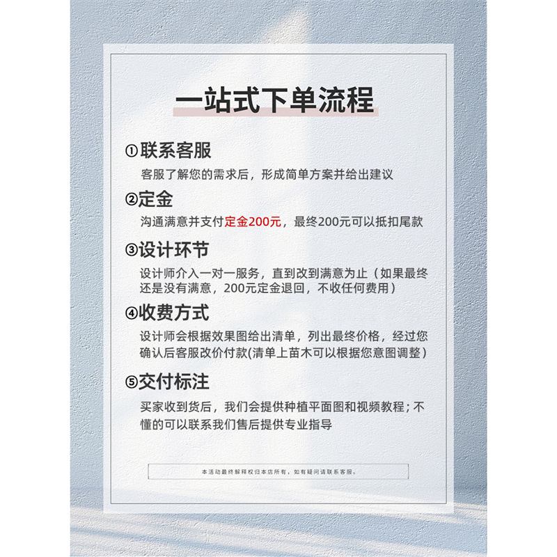 디자인 계획 보증금 [의도를 잘 전달]