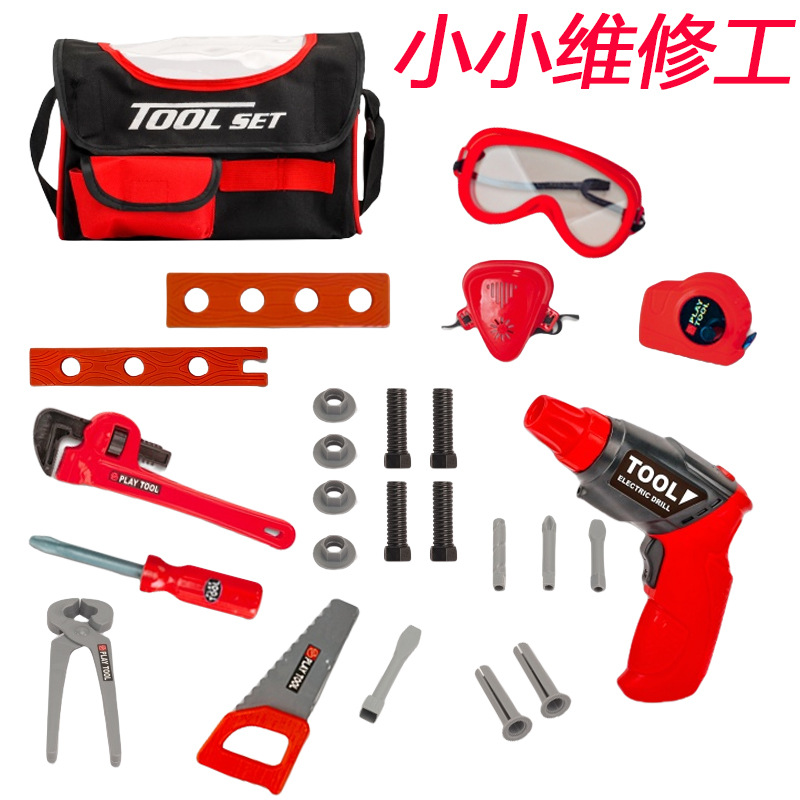 儿童工具箱玩具套装维修电钻修理箱拧螺丝组装电锯吹风机跨境批发