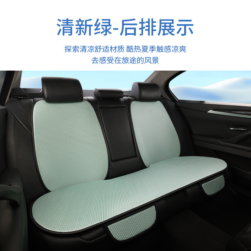 卸売りの四季通用の通気性の氷の糸の5基の自動車の7つのセットの座布団はネットの赤い席を支えます。|undefined
