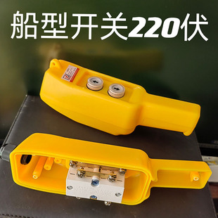 늄Ӻ��J�����CС���C220V.380V΢���_�P���ð��o�_�P �����ֱ�