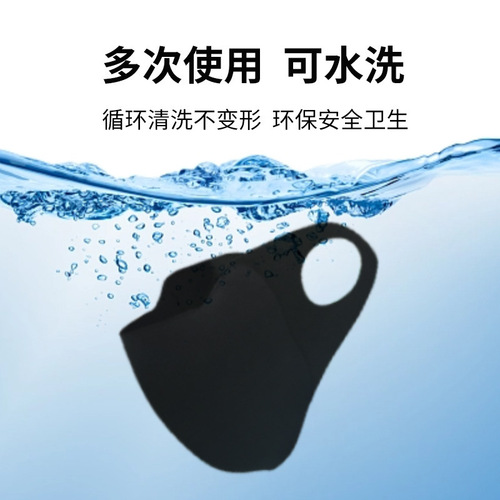 Winter Warmth Breathable Protective Maillard Mask with Eye Corner Protection, Thick Cold-Resistant Sponge Face Mask for Both Men and Women