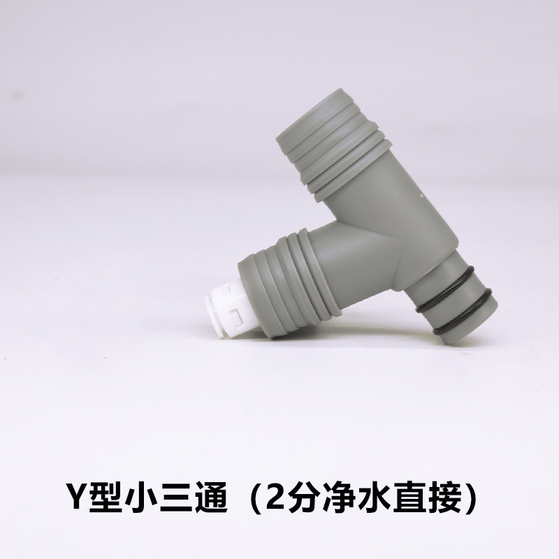 台所の野菜を洗う池の溢水の三通の部品の食器を洗う池の単槽の下水の45mmのステンレスの野菜のたらいの継ぎ手|undefined