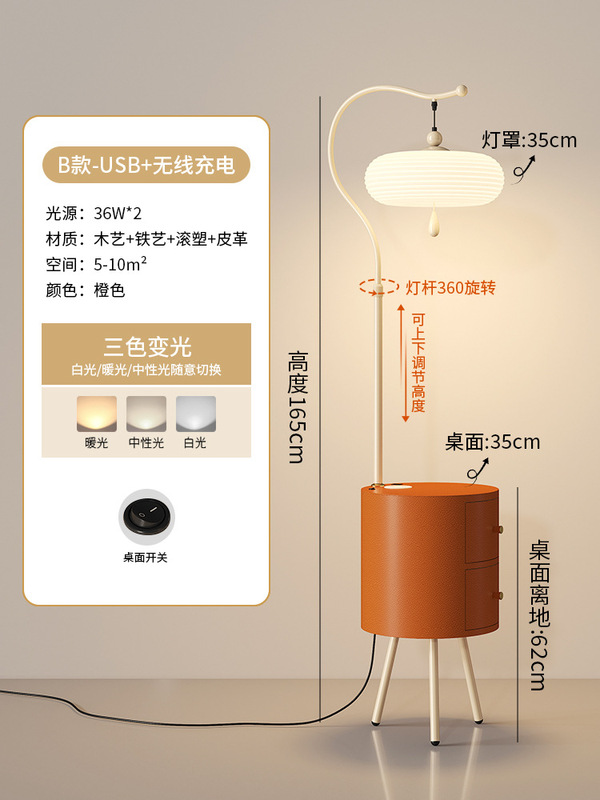 法式奶油风护眼置物落地灯2025新款意式高级感卧室床头柜一体灯具|undefined