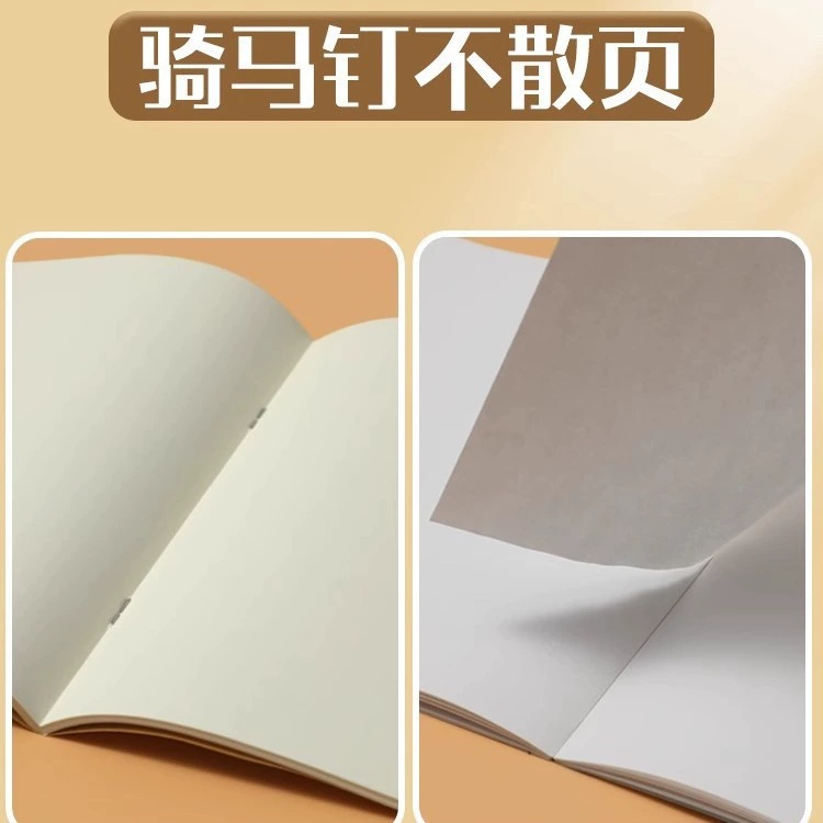 Deli Division Draft Benwan B5 Thickened Mathematics 16K White Eye Eye Students Wholesale with Simple White Paper with simple white paper