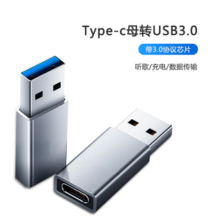 OTG3.0�D���^Type-Cĸ�DUSB����X�֙C����I�P�D�Ӹ��ق�ݔ