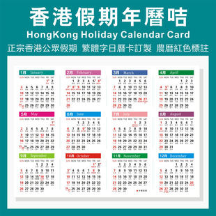 2027����v����۹������ڷ��w��Ӣ�ĆΏ����r�vȫ��v��Calendar