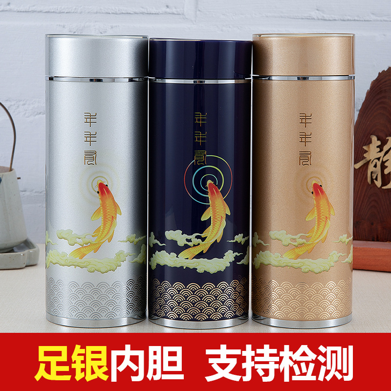 年年有余银杯子足银内胆 雪花银水杯999纯银内胆 男士女士银茶杯