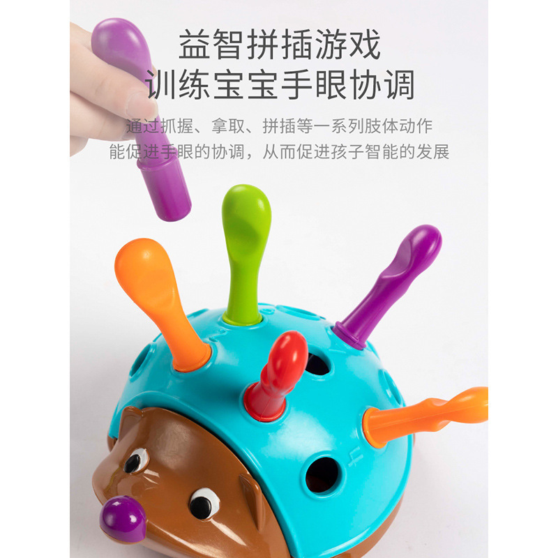Cross-Border Children's Puzzle Small Hedgehog Early Education Cognitive Color Number Concentration Fine Motor Training Toys for 1-3 Year Olds