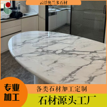 出口人造零硅石英石台面板材批发鱼肚白天然大理石纹厨房台面背景