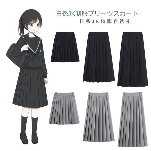 Solid color student pleated skirt