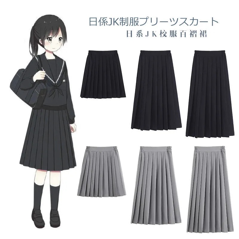 Solid color student pleated skirt