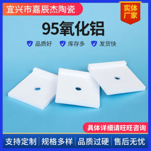 Customized on Demand, 95 Alumina Ceramic Gasket with Openings, Grooved and Chamfered 95 Alumina Insulating Ceramic Gasket
