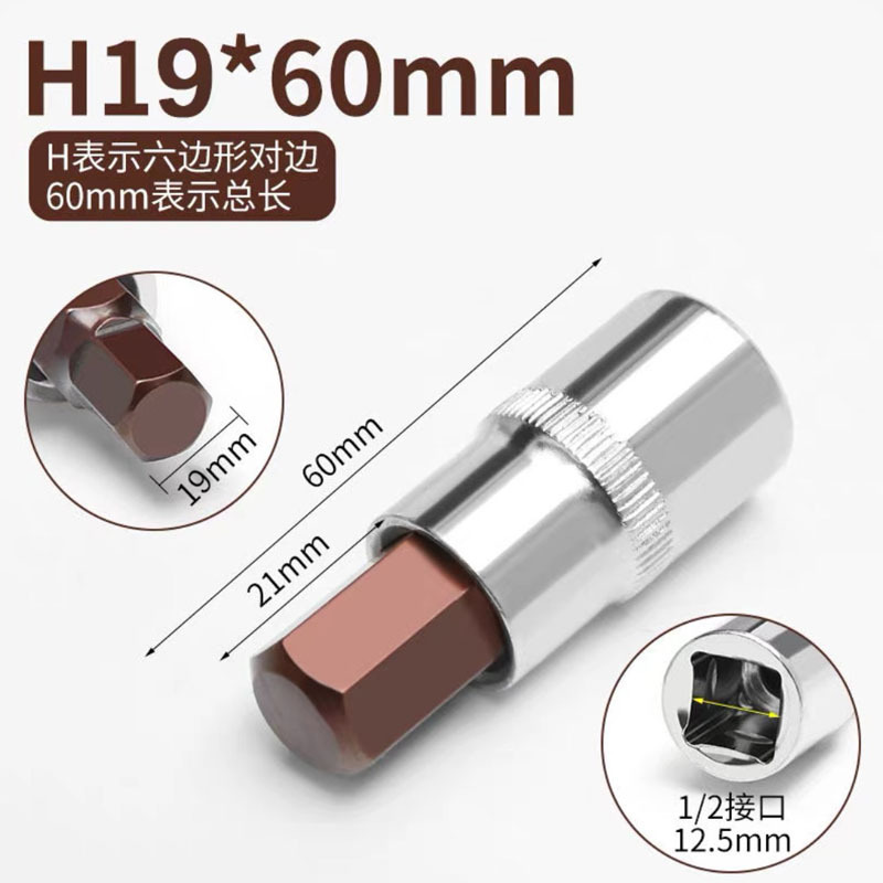 1/2大飛12.5mm圧巻スリーブs2鋼内外六角ヘッド風砲電動レンチヘッド|undefined