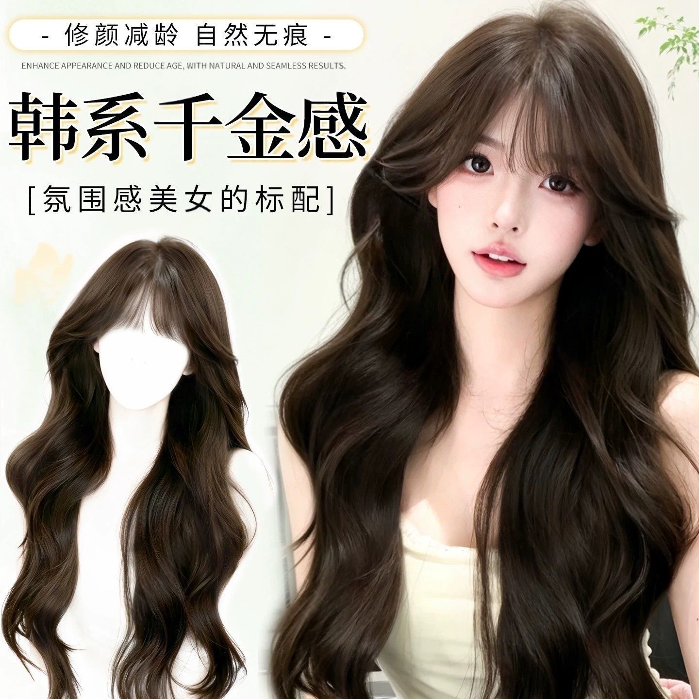 Parrucca elegante a testa piena in stile coreano per donna con cuoio capelluto naturale e onde voluminose