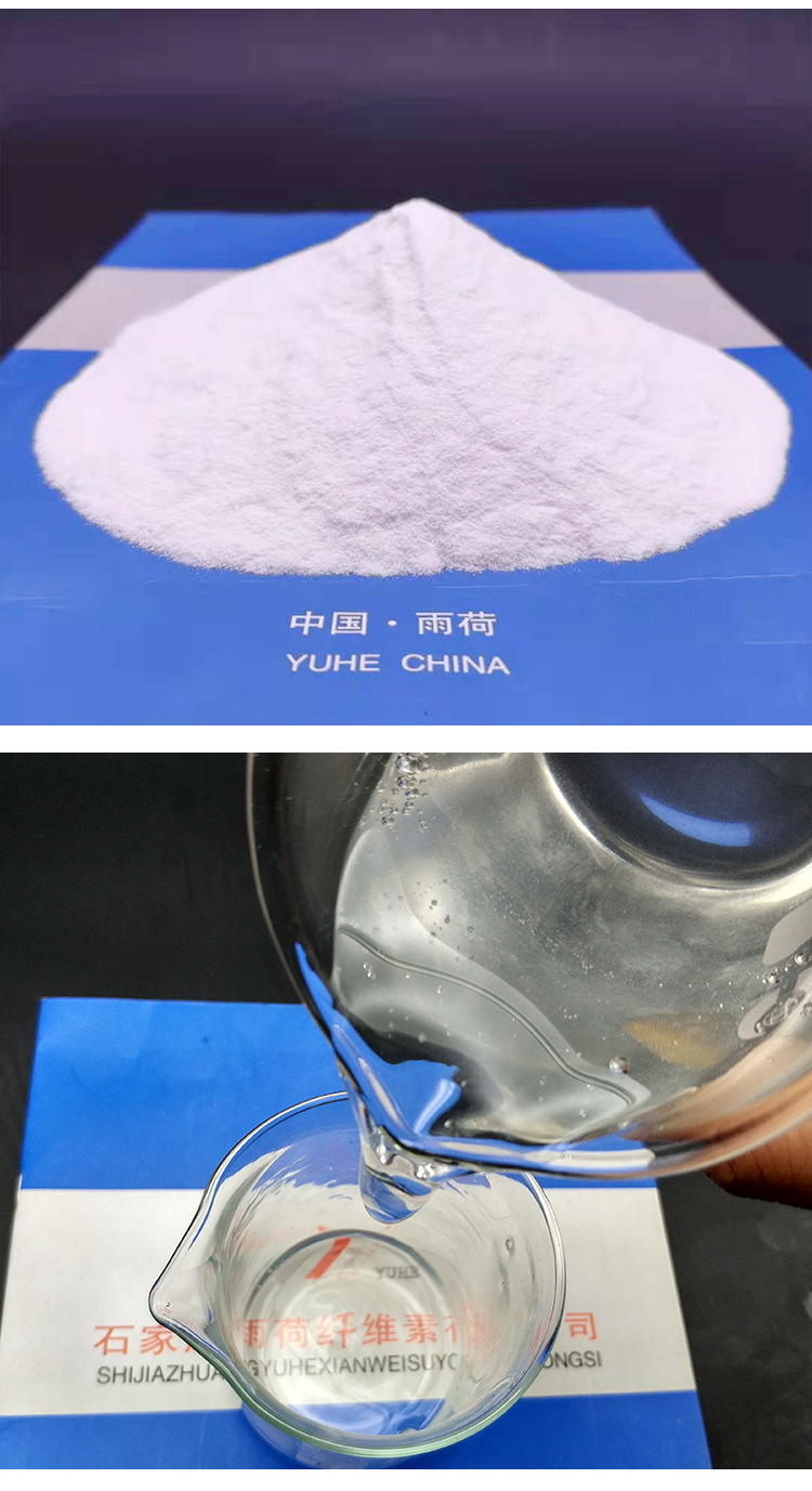 F-_2021_石家庄雨荷新环保科技有限公司_店铺商品图_羟