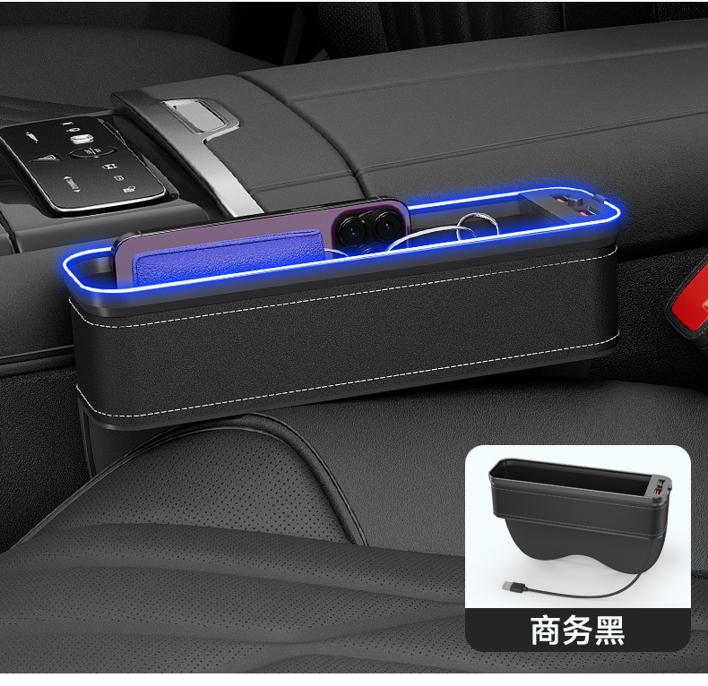 Car seat storage box new colorful headlamp USB car gap storage box personalized charging multifunctional