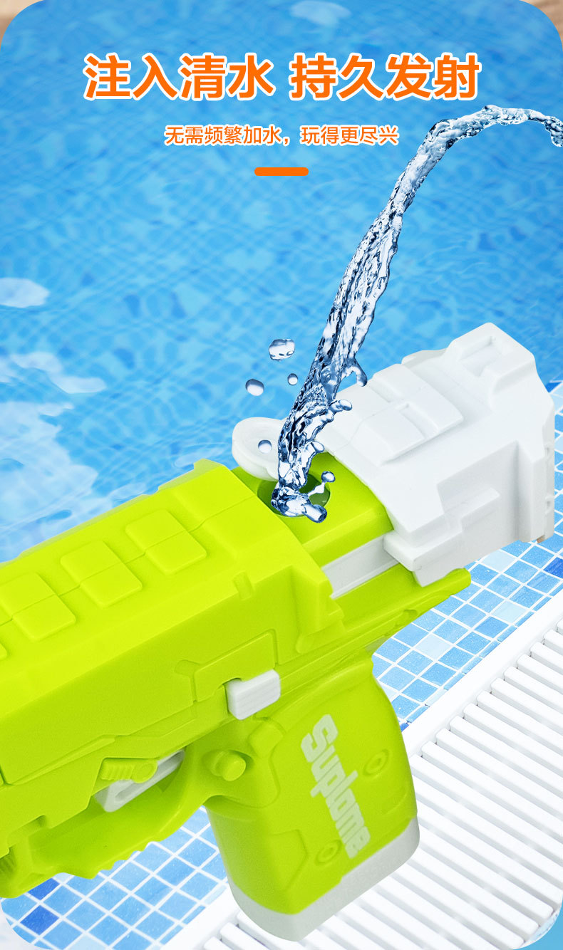 冰爆水枪_05.jpg