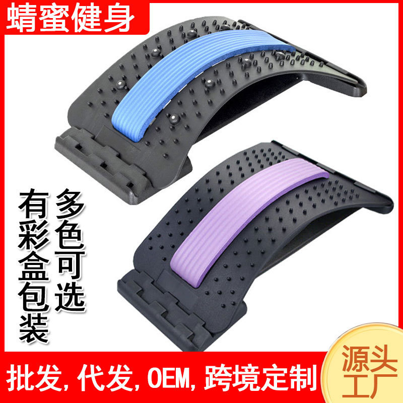抖腰椎舒缓器靠垫顶腰板腰部腰疼劳损矫正脊椎牵引按摩器厂家现货|undefined