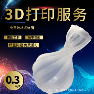 3d��ӡ�����僇��ᇊ�ˮ僘�Ʒ���С�������k�ְ�ģ�ͽ�������