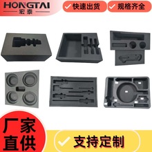 环保阻燃防静电EVA内衬 包装防护箱定制EVA内托 香薰礼盒包装密封