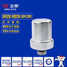 水锤消除器吸收器防爆静音耐用黄铜加厚1/2“外螺纹泄压缓冲减振