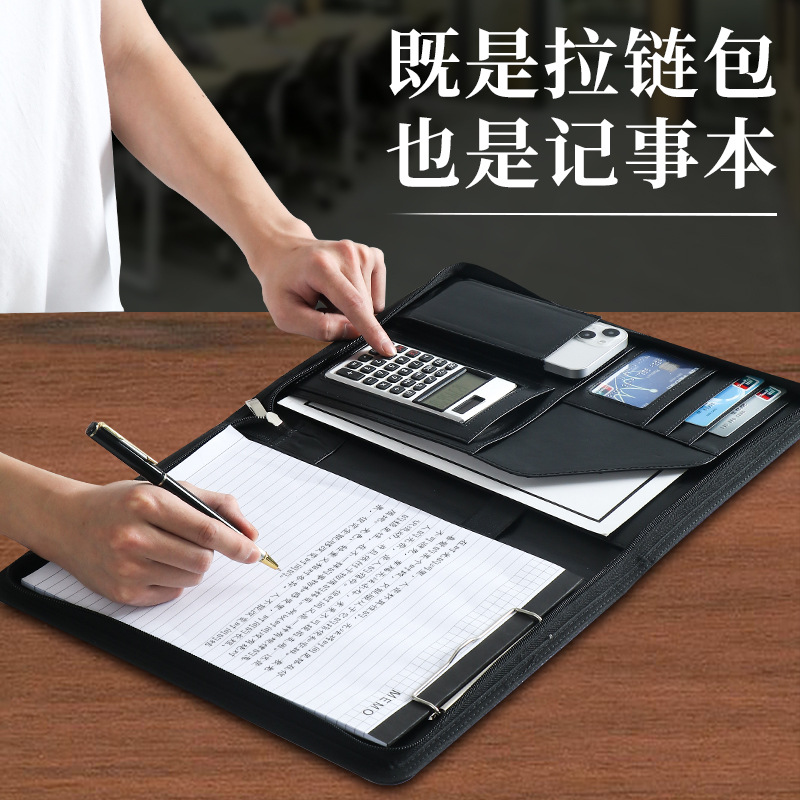 拉链手提公文包记事本办公经理夹活页夹 商务多功能PU文件夹批发
