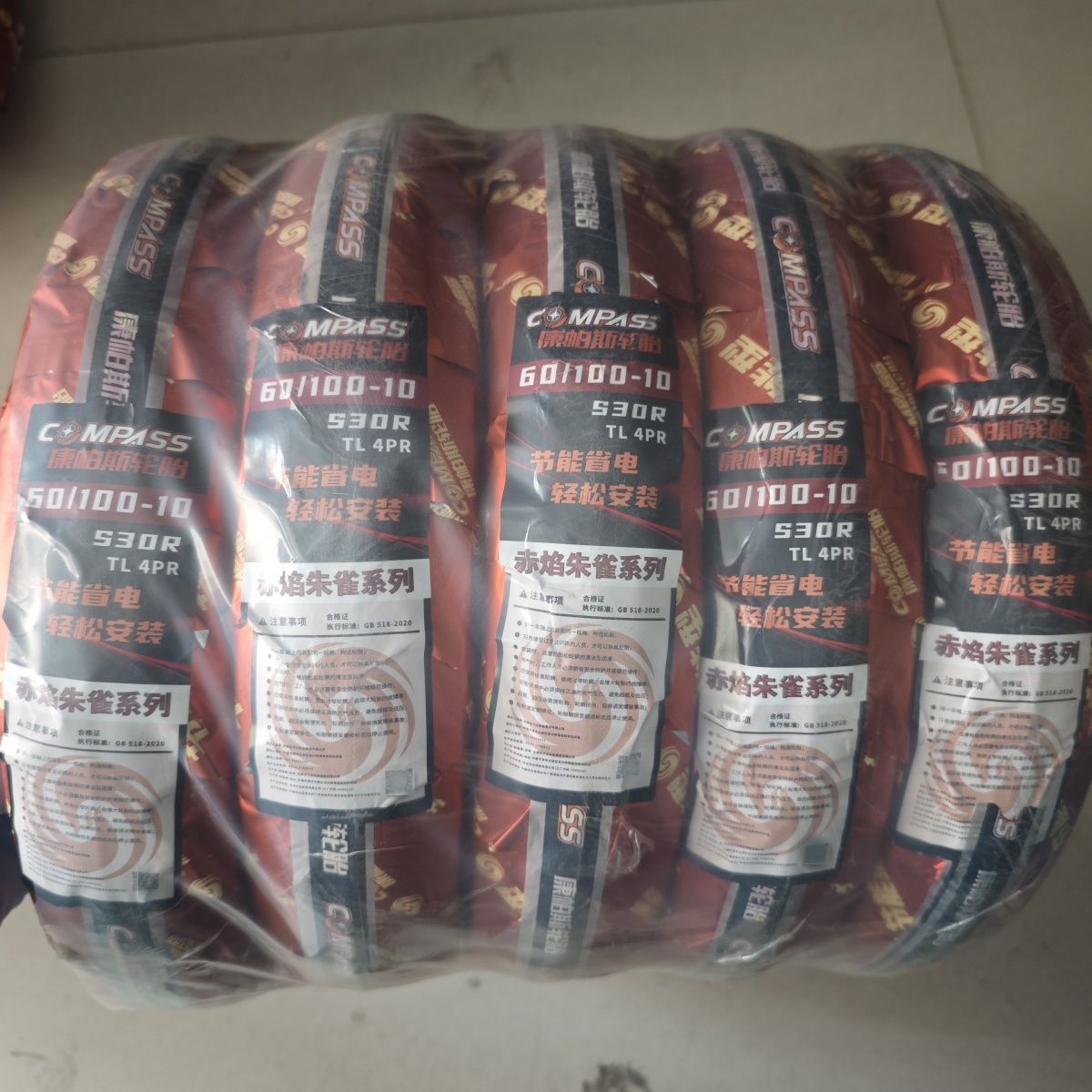 大厂原装60/100-10通用电动车子电三轮钢丝真空胎外胎轮胎14*2.50