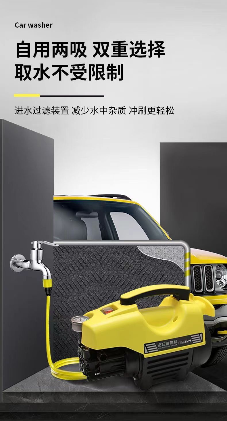 All-Copper Household Car Washing Machine High-Power Electric Water Gun Cleaning Machine High-Pressure Car Washing Machine Water Gun 220V Automatic Portable