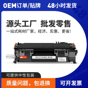 �m�û���P2055d����CE505AHP05Aī��P2035PNPPDN��I������