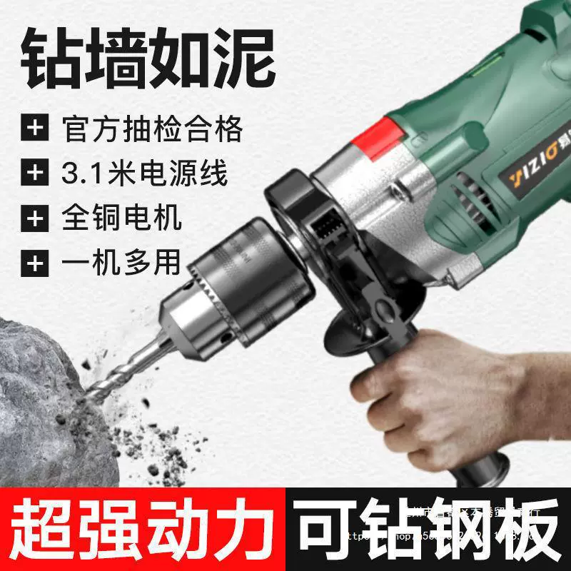 Ударный фонарик для домашнего использования многофункциональная электрическая дрель электрическая отвертка для сверления инструмента электрический молоток
