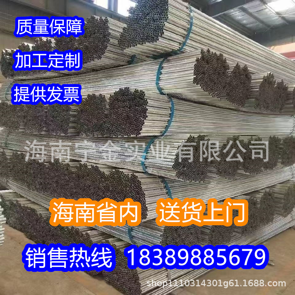 金属穿线管16 KBG20 JDG25电线管32镀锌铁管40预埋管50镀锌防爆管