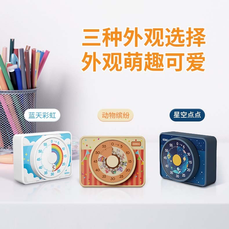 静音可視化タイマー小学生自律神器児童時間マネージャタイマー学生が問題を作る|undefined