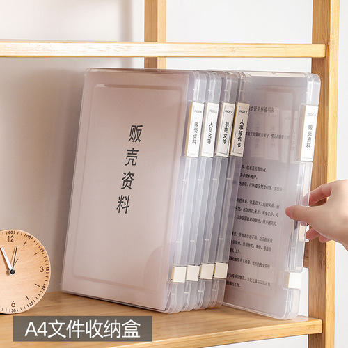 A4 file storage box transparent file storage box contract bill sorting box office file collection box