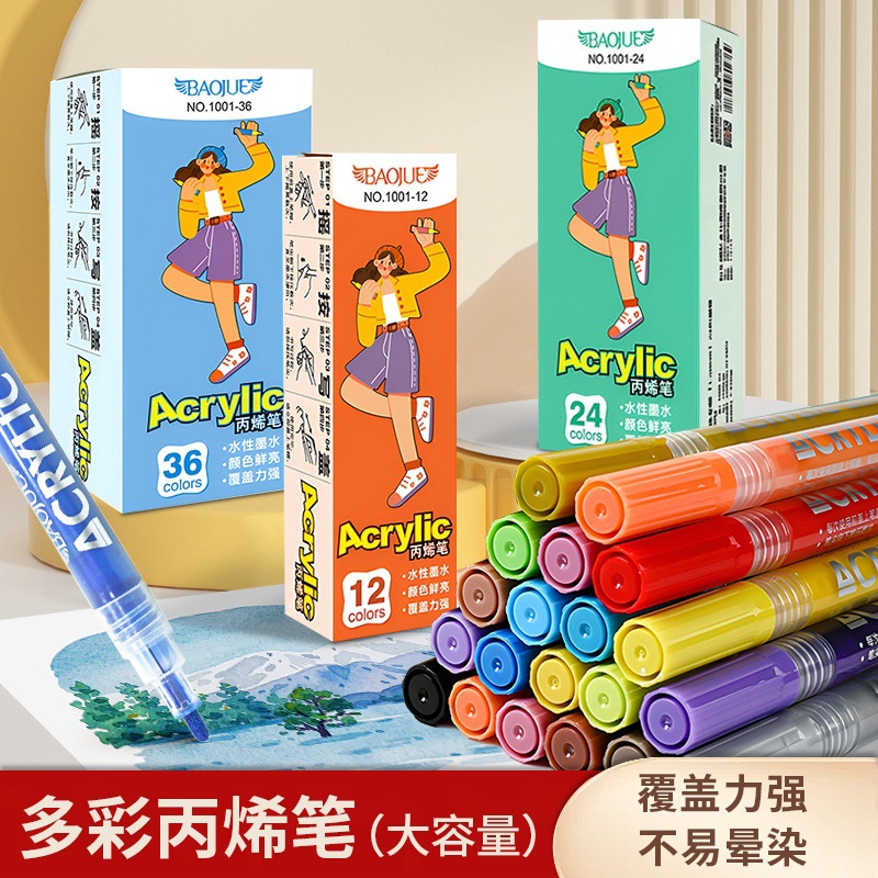 Juego de marcadores acrílicos creativos BAOJUE, resistentes a la decoloración, rotuladores especiales para estudiantes de arte, para pintura a mano y graffiti.